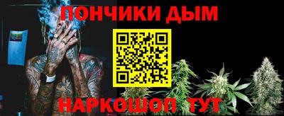 бошки Абакан