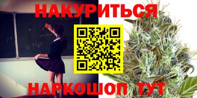 сатива Донецк