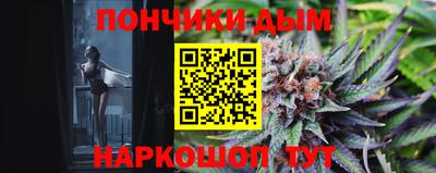 бошки Абакан