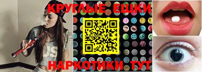 сатива Донецк