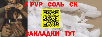 кокаин Абинск