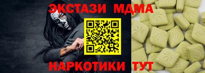 сатива Донецк