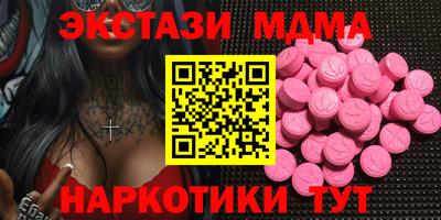 сатива Донецк