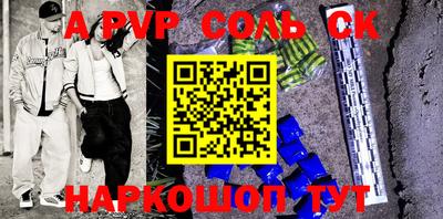 героин Азнакаево