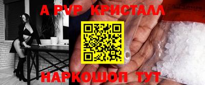 кокаин VHQ Канаш