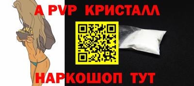 марки nbome Камышлов
