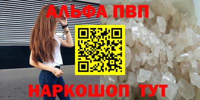 сатива Донецк