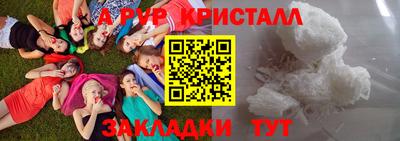 бошки Абакан