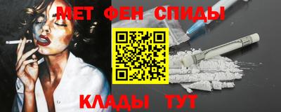 бошки Абакан