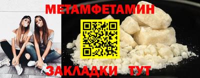 бошки Абакан