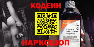 сатива Донецк