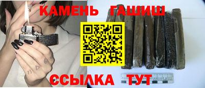 сатива Донецк
