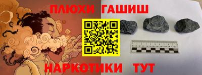 героин Азнакаево