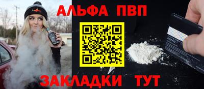 сатива Донецк
