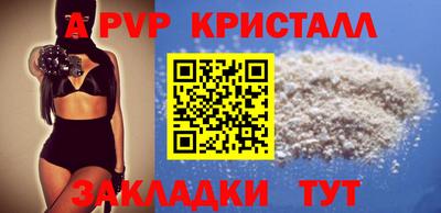 бошки Абакан