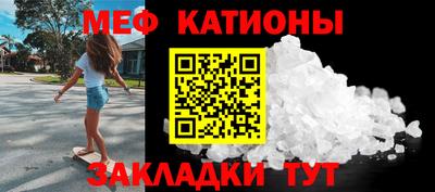 кокаин Абинск