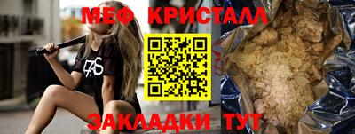 сатива Донецк