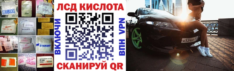 где купить наркотик  Луга  ЛСД экстази ecstasy 