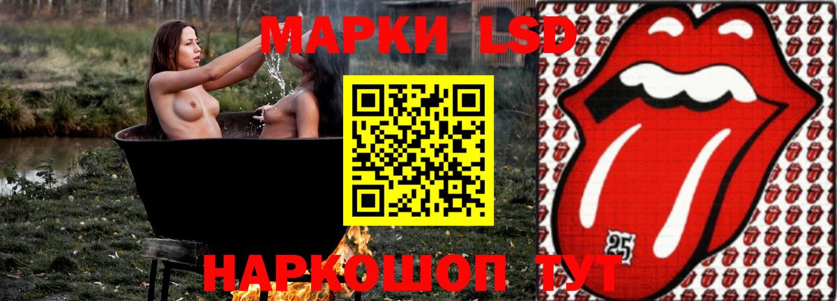 LSD-25 экстази кислота Луга