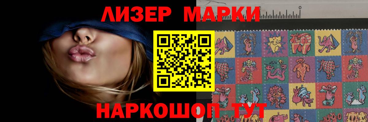 Лсд 25 экстази ecstasy Луга