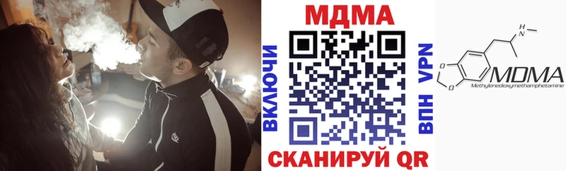 мориарти телеграм  Луга  MDMA VHQ 