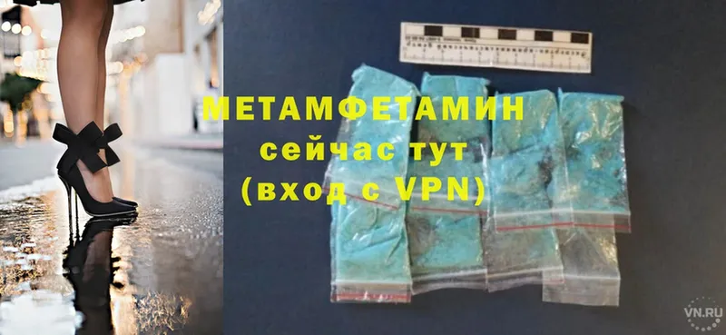 Метамфетамин Methamphetamine  сайты даркнета клад  Луга 