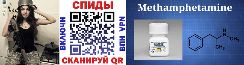 где продают наркотики  Луга  Метамфетамин винт 