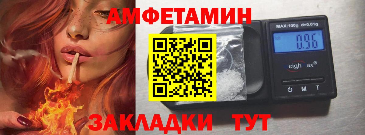 Первитин мет Луга