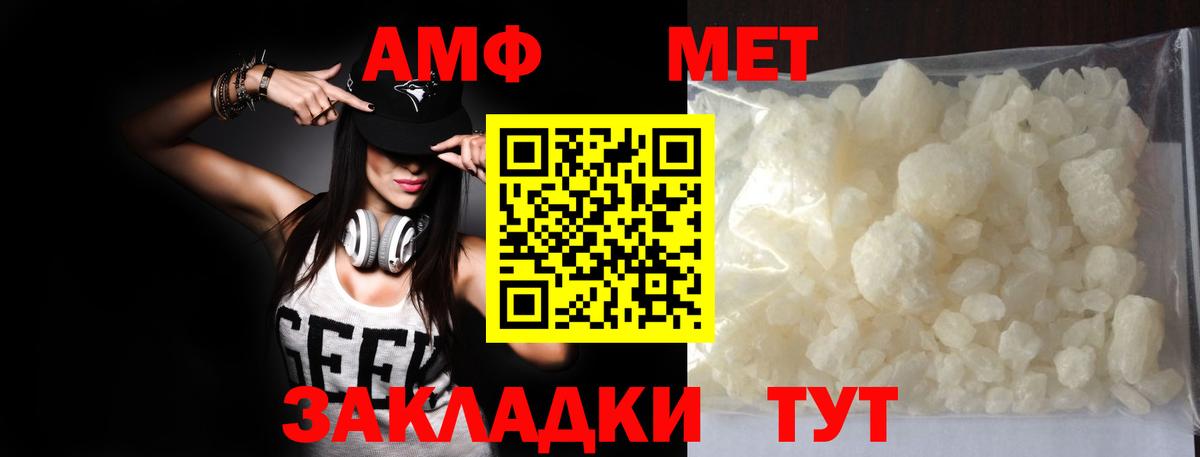 Марихуана  Cocaine  Меф МЯУ МЯУ   ГАШИШ  Луга  Вход с VPN 