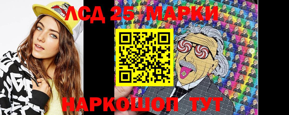 Марки NBOMe 1500мкг Луга