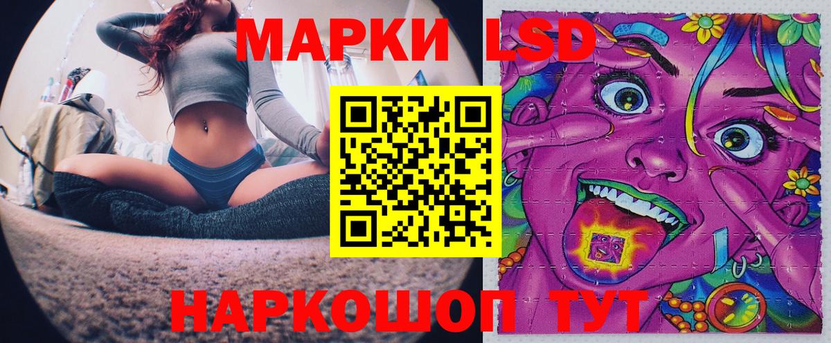 Марки NBOMe  Луга  Марки 25I-NBOMe 1,5мг 