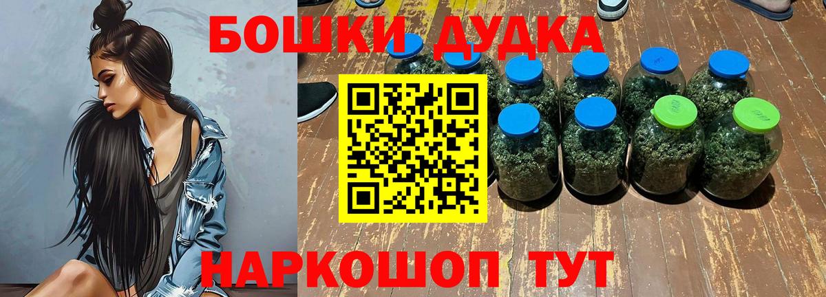 Канабис тримм  Бошки марихуана гибрид  Вход с VPN  Канабис THC 21%  Луга 