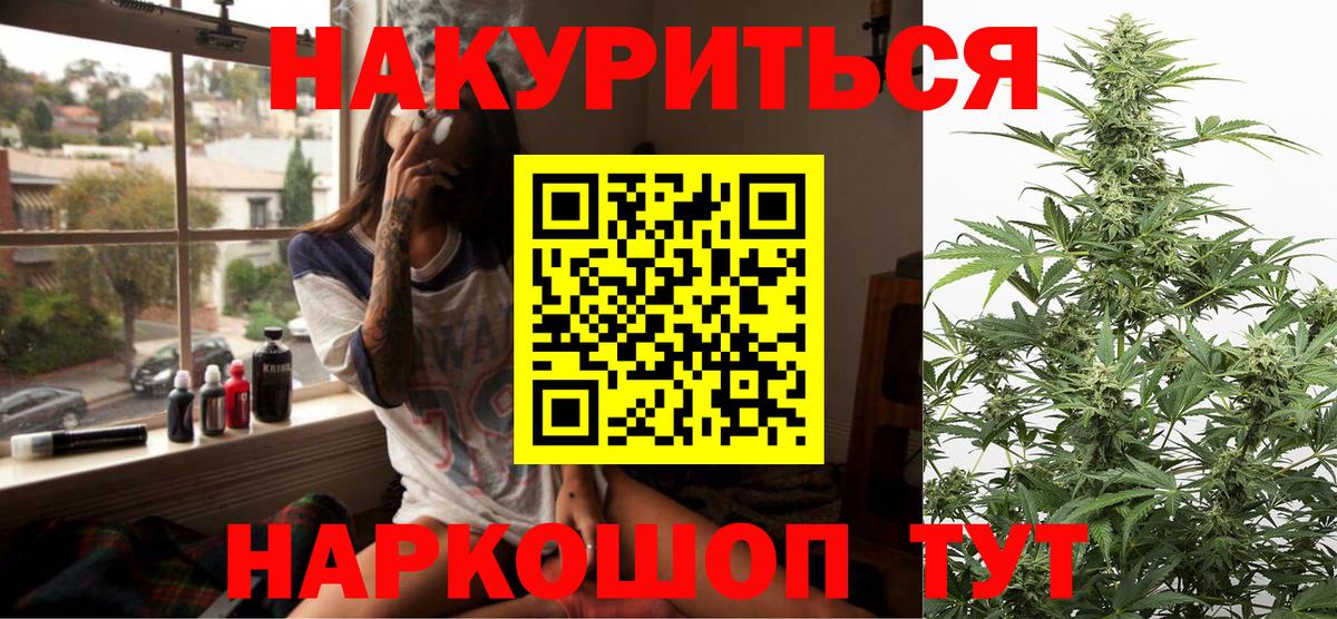 Бошки марихуана OG Kush Луга